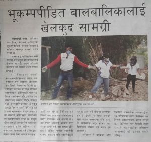 Snippet of a Nepalese newspaper article showing volunteers holding hands