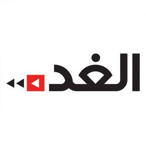 alghad logo الغد لوجو