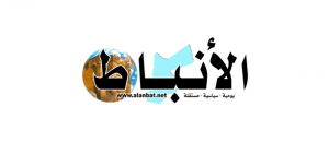الأنباط لوجو Al Anbat logo