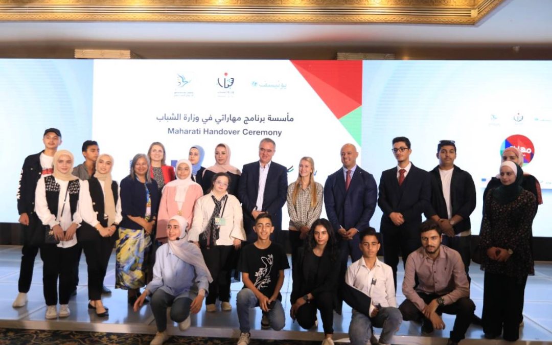 Ministry of Youth announces the institutionalisation of the Maharati (My Skills) Programme in partnership with UNICEF Jordan and Generations For Peace