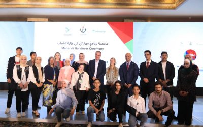 Ministry of Youth announces the institutionalisation of the Maharati (My Skills) Programme in partnership with UNICEF Jordan and Generations For Peace
